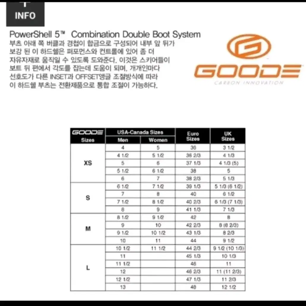 d3 helix 수상스키 / 구디바인딩/헬릭스 수상 스키 세트 / 수상