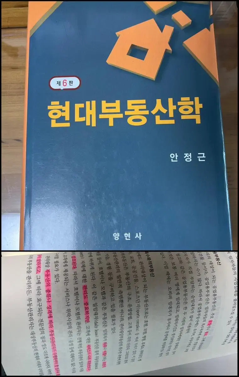 서양문화사,첫번째철학 책 판매