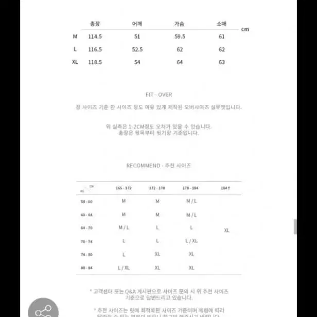 드로우핏 캐시미어 로브코트 XL사이즈