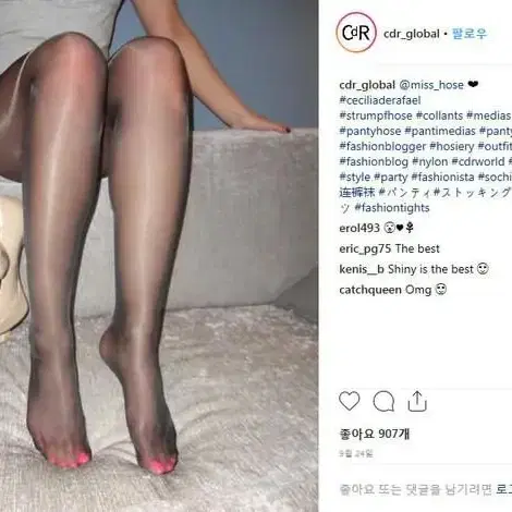 이탈리아 수입스타킹 세실리아드라파엘