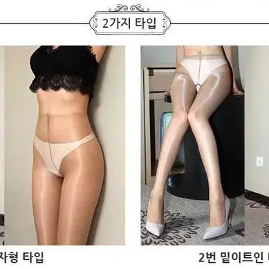 노라인 울트라스림 슈퍼광택커팅 스타킹 1데니아