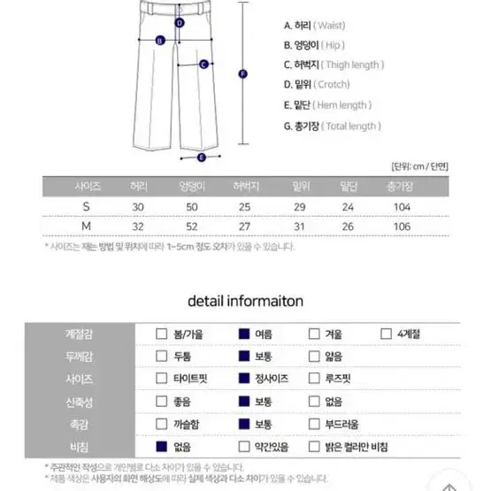 에이블리 카고 팬츠