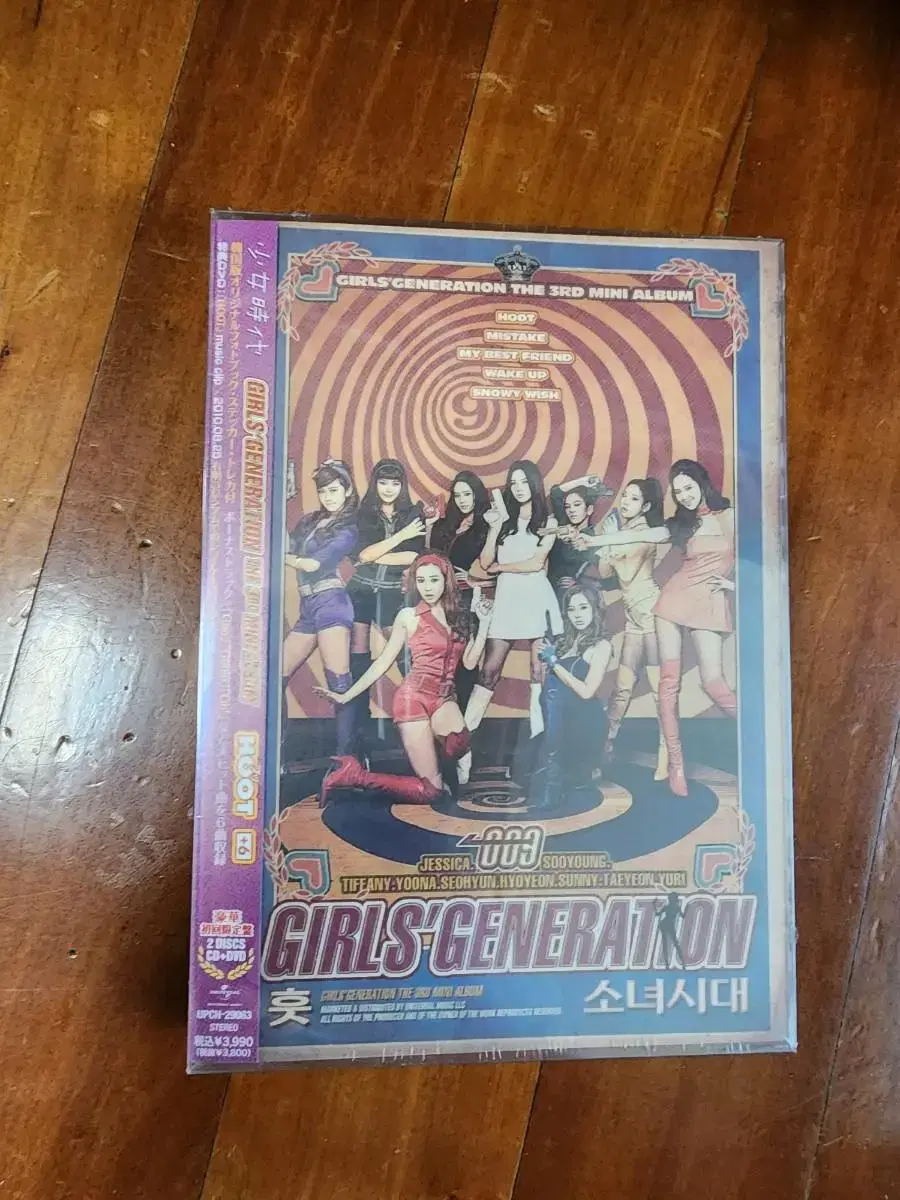 Idol girl group girls generation sells hoots