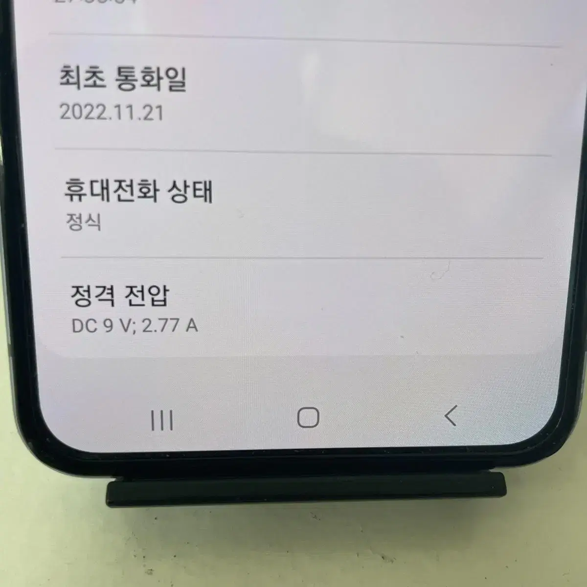 제트플립4 256기가 새폰급 저렴하게 판매해요