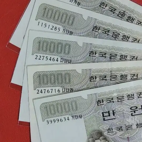 5차 완전미사용 5장 옛날동전 화폐 전국 최저가격