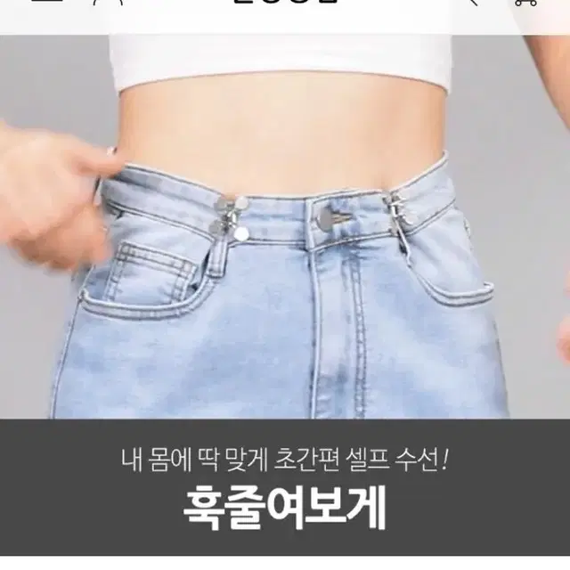 일상공감 훅줄여보게