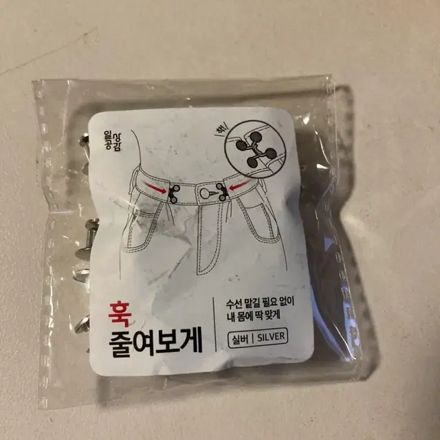 일상공감 훅줄여보게