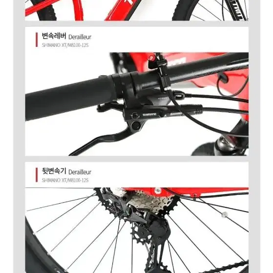 전기 풀샥 전동 풀샥mtb 트위터 Em6