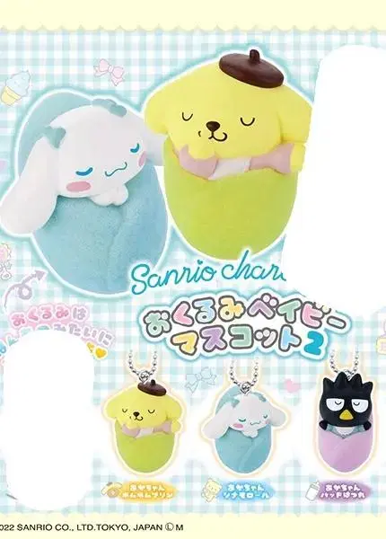 San Rio Gacha mascot keyring for sale. Pompompurin Cinnamon Roll Bad Batsumaru Kogimyung