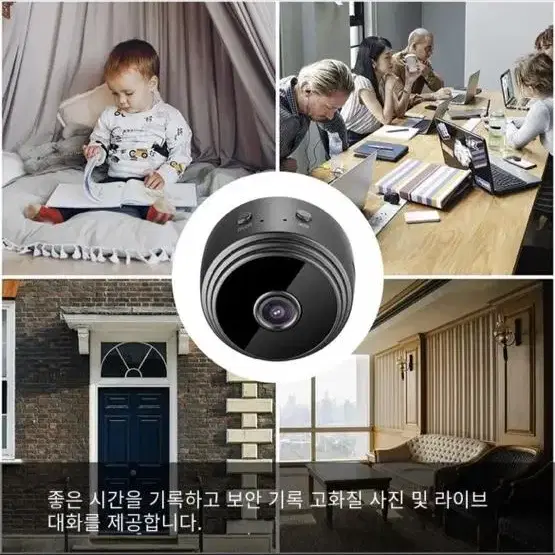 [새상품] 미니 cctv,홈카메라 홈캠 판매합니다