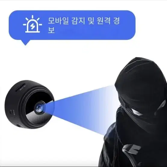 [새상품] 미니 cctv,홈카메라 홈캠 판매합니다