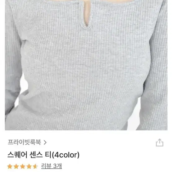 프라이빗룩북 티