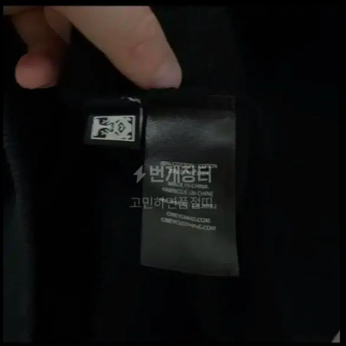 [M]오베이 월드와이드 맨투맨