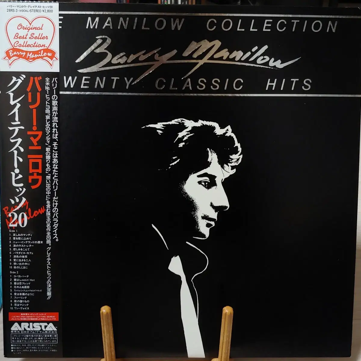 [수입LP] Manilow Collection Twenty Hits