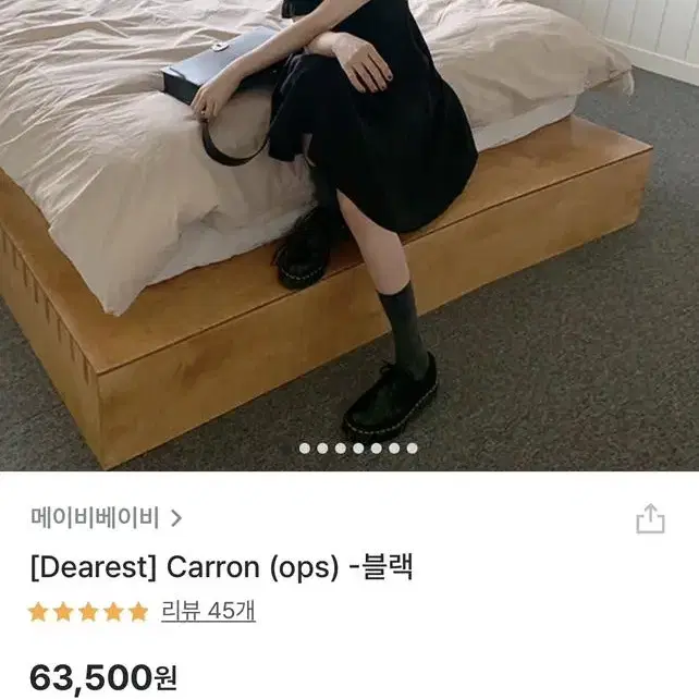 메이비베이비 디어리스트 carron 원피스