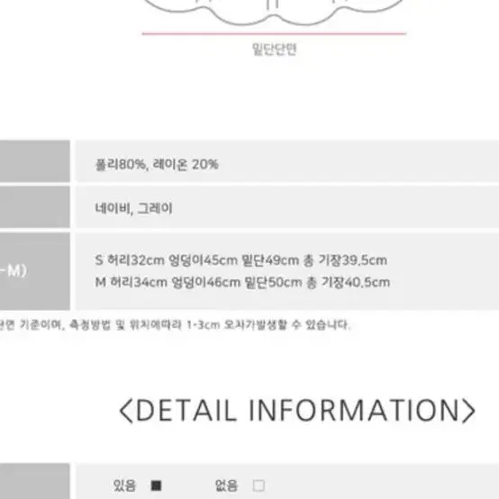 (새상품)하와 스트라이프 셋업