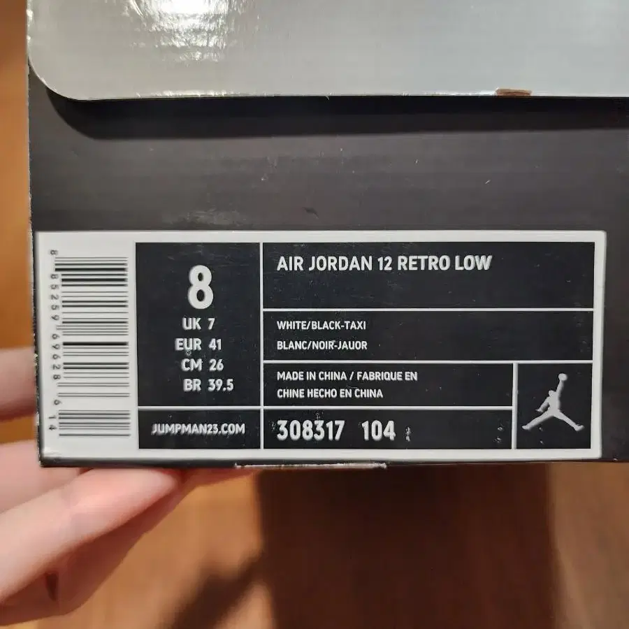 jordan 12 low taxi 조던 12 로우 택시