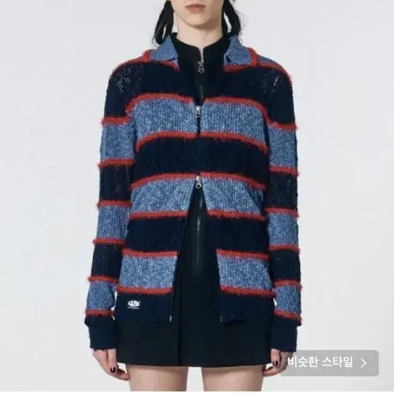 스컬프터 가디건 Mixed Yarn Collared Cardigan