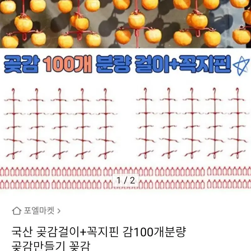 의류압축팩, 1초군화끈 멸치 다시통,꽂감걸이, 삼성토스터, 무선칫솔살균기