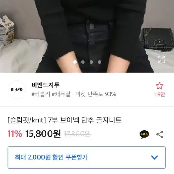 7부 브이넥 골지 니트 옐로우