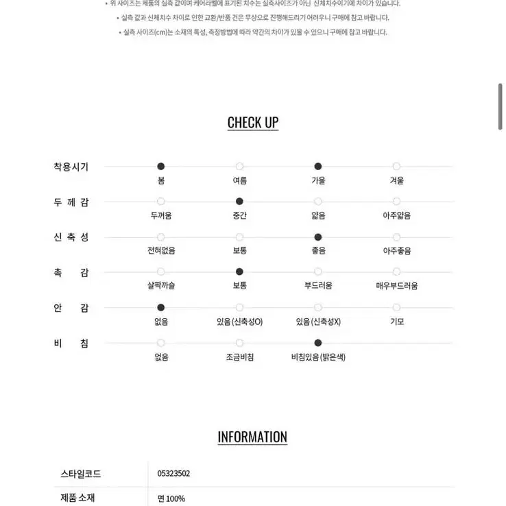 지오다노 넥 크롭 티셔츠(그린색상)