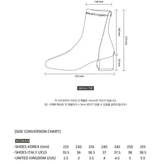 이번주만)설은미 스웨이드 부츠