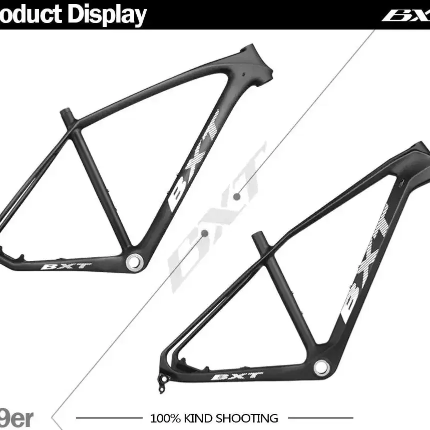 mtb 산악자전거 카본 프레임 27.5인치 29인치