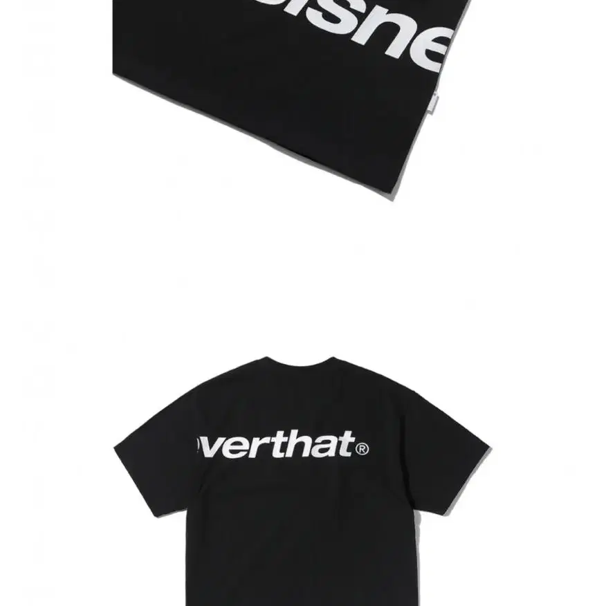 디스이즈네버댓 HSP Logo Tee Black S