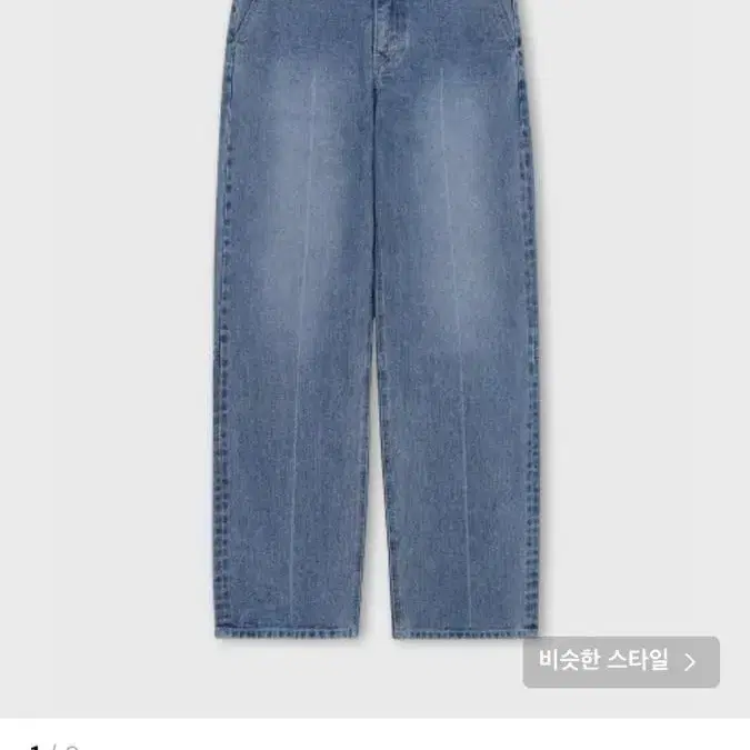 아워스코프 데님 Paneled Wide Straight Denim (Li