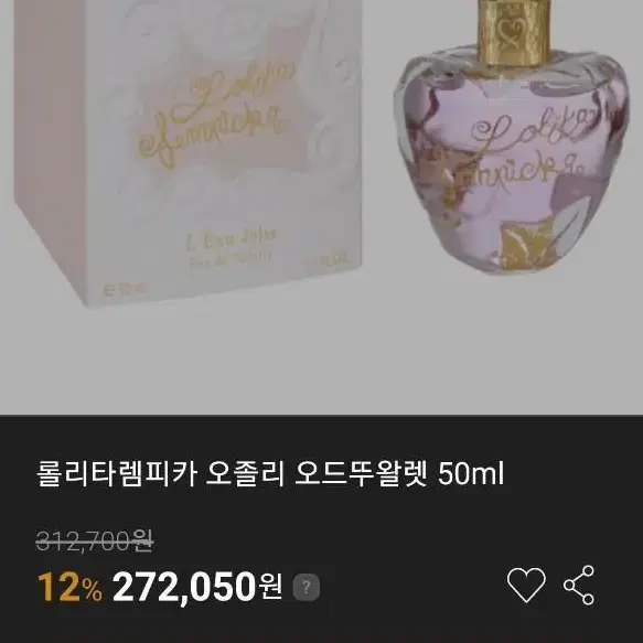 롤리타렘피카  오졸리 오드뚜알렛 100ml