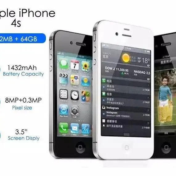 [상태A+급이상] 아이폰 4S 블랙,화이트