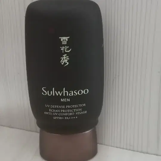 설화수 본윤 선크림 50ml