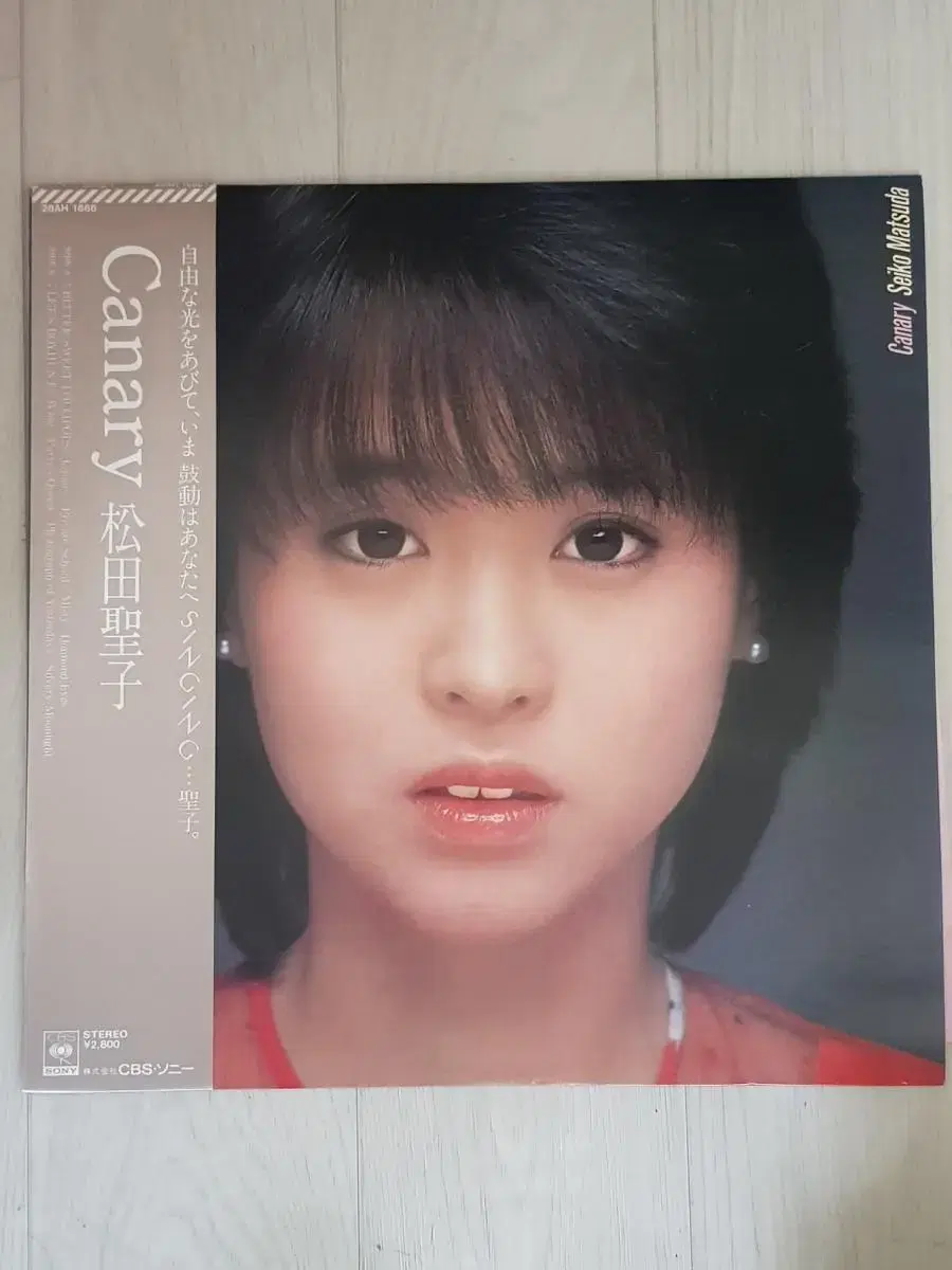 Jpop 일본음악 마츠다세이코 Canary 엘피 바이닐 vinyl 일음