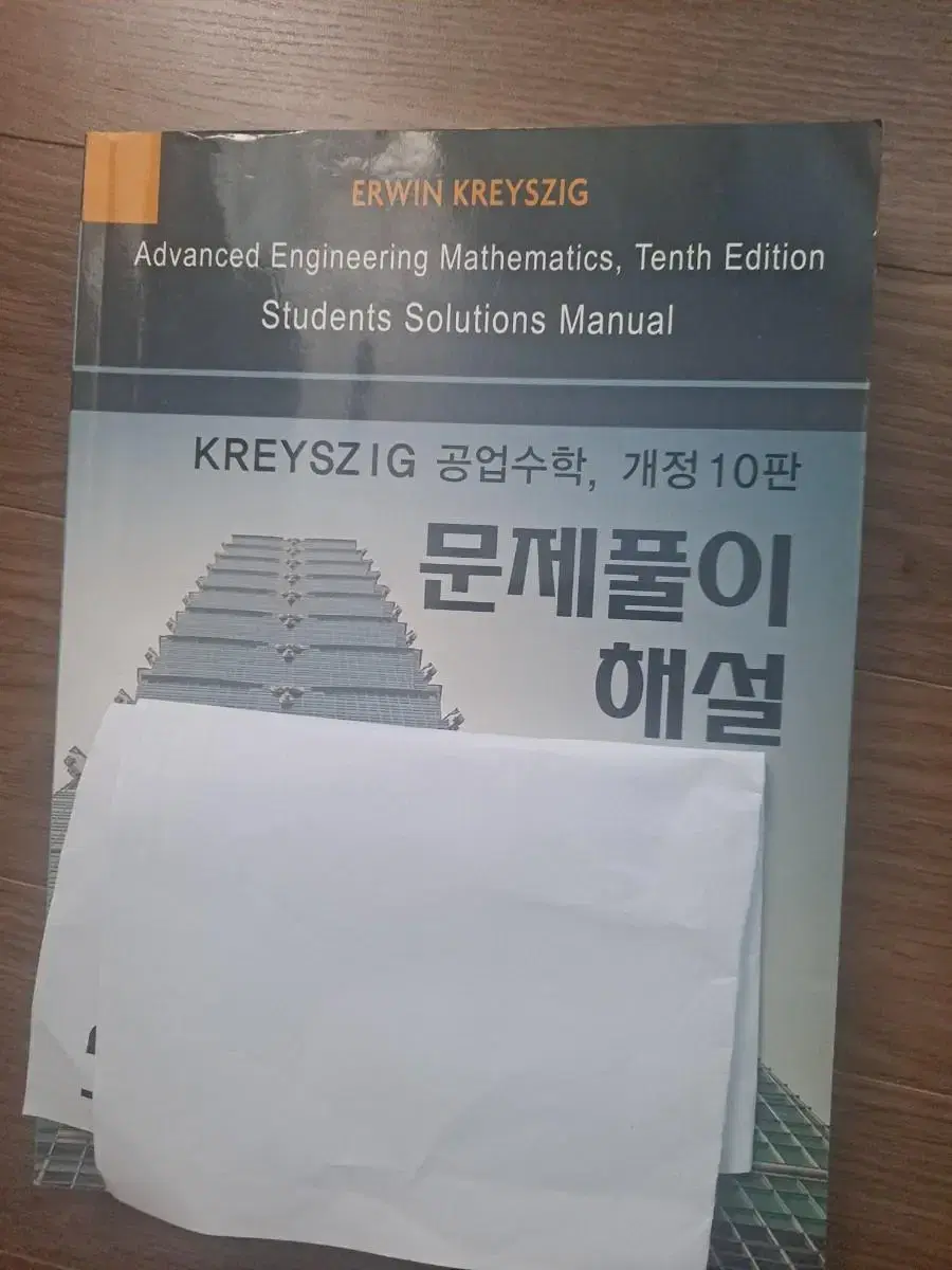 전공수학 | 브랜드 중고거래 플랫폼, 번개장터 전공수학 | 브랜드 중고거래 플랫폼, 번개장터