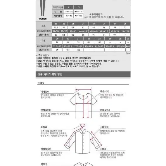 23SS 유니클로 청자켓 - WHITE (L)