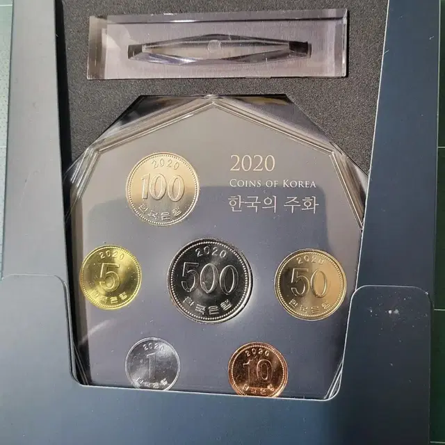 한국의 주화 2020년 민트세트 입니다