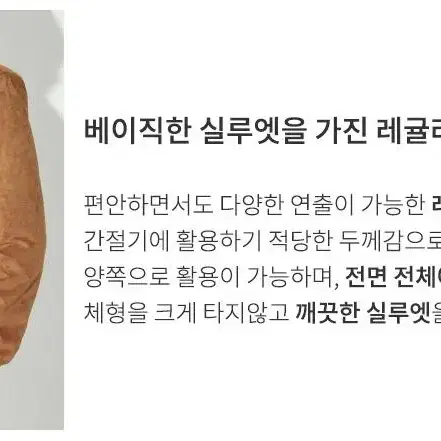 로파이 스웨이드자켓 (브라운) M(95)size