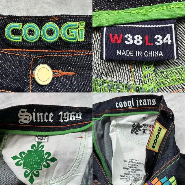 Coogi 90-00s 디지털 테트리스 데님팬츠