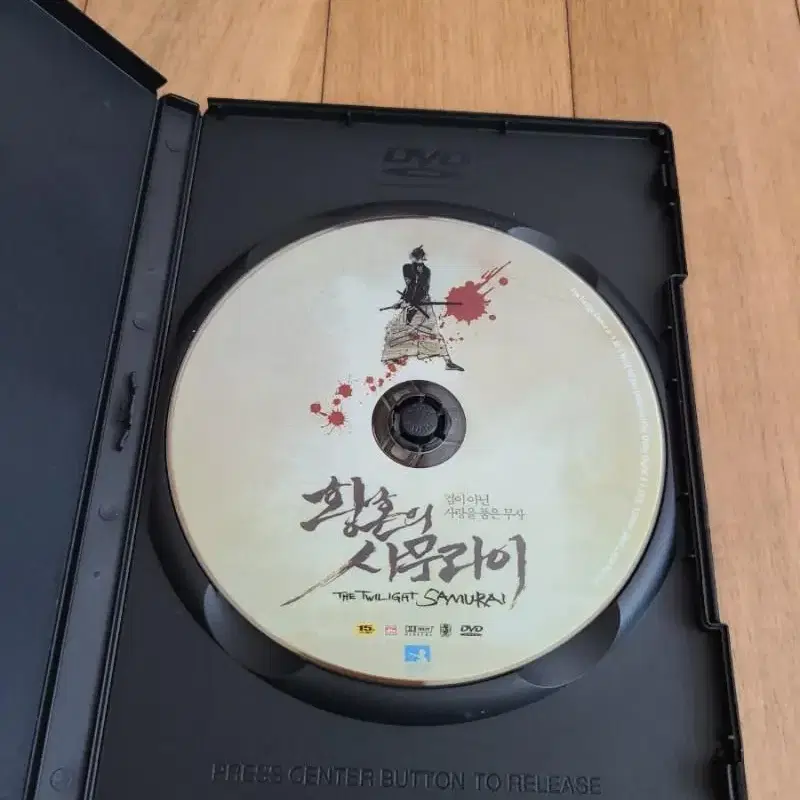 일본 영화 DVD 황혼의 사무라이 미야자와 리에 주연 소장품