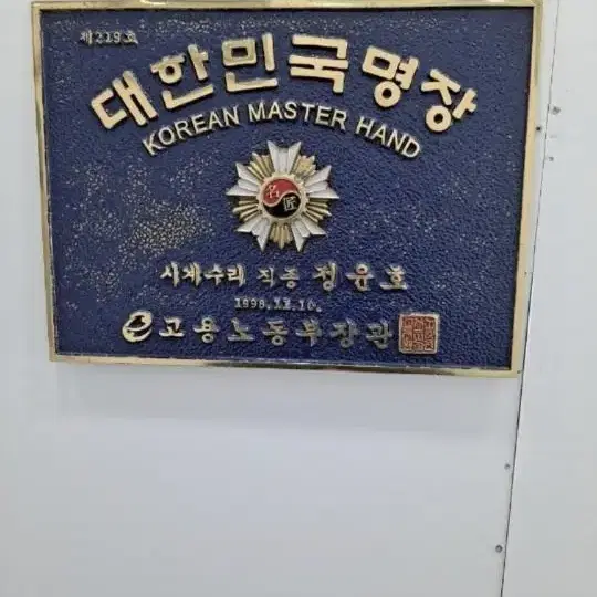 태그호이어 카레라 오토매틱 시계