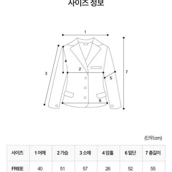 정가 9만원 택포 새상품/타이 트위드 자켓