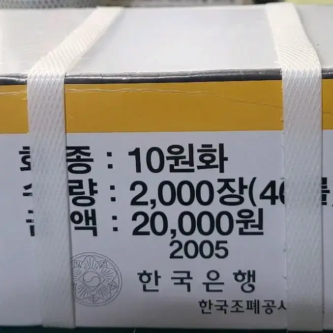 2005년 10주 관봉 (구10주) 분양합니다