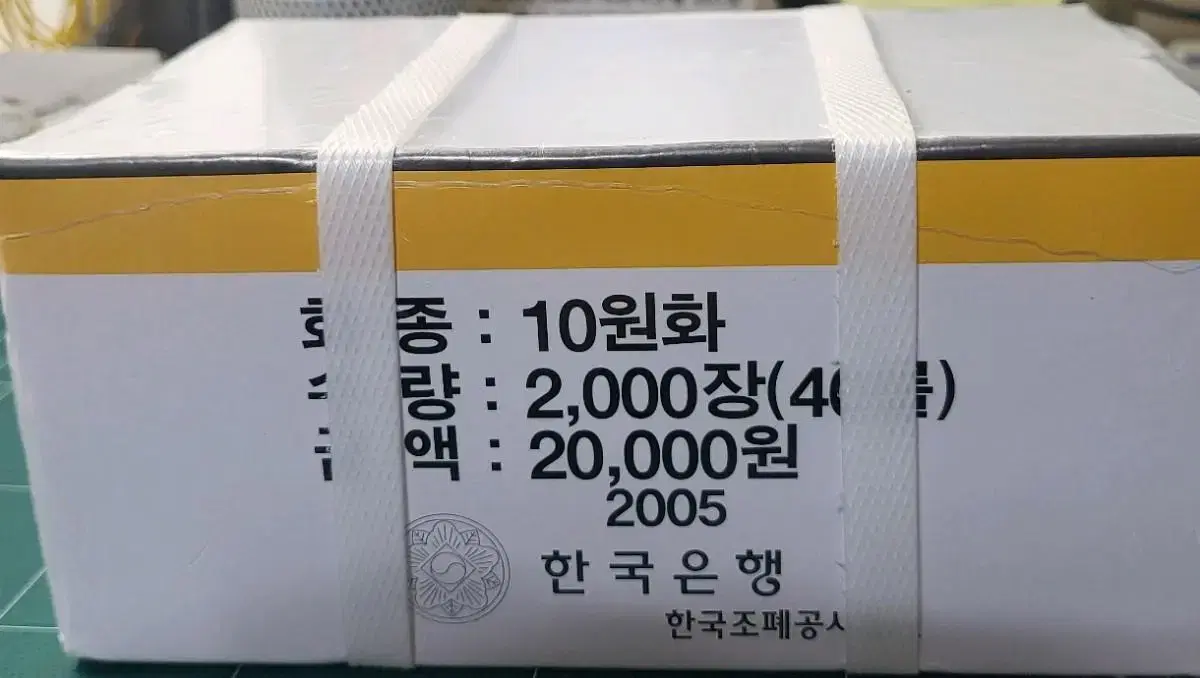 2005년 10주 관봉 (구10주) 분양합니다