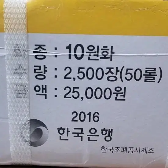 2016년 10주 관봉