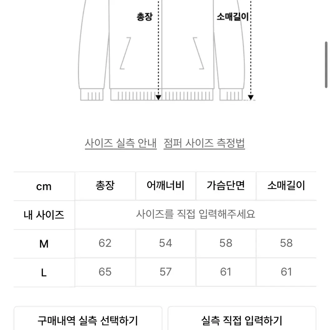 무신사 엘무드 쿠어 아르반 크롭 레더 자켓 M