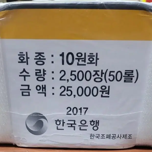 2017년10주 관봉