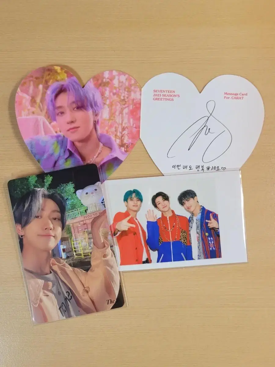 세븐틴 디에잇 포카양도 유초 유어초이스 hmv 캐랜 인컴플릿