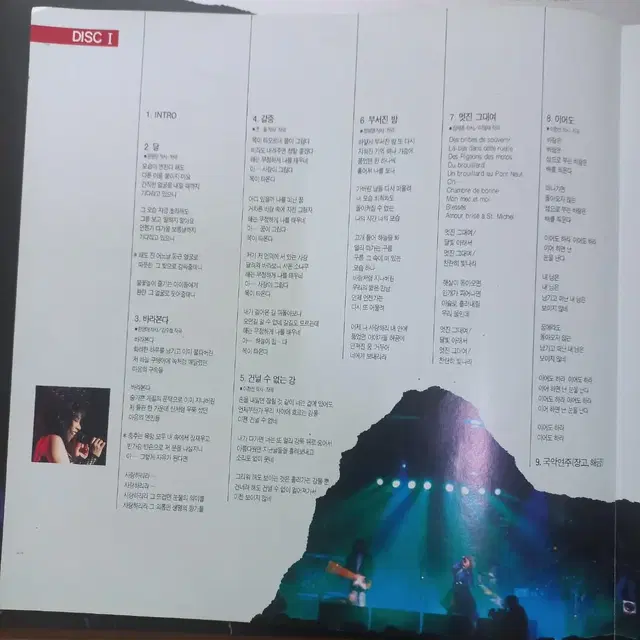 Lp중고 초반 한영애 1993 BEST LIVE 2LP 음반 판매합니다.