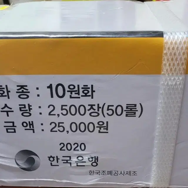 2020년 10주 관봉입니다