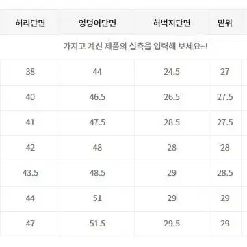 디젤 1979 슬린커 데님팬츠 블랙 (32)